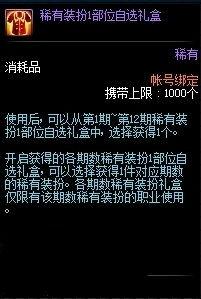 最新神器装扮爆料视频大全,视频大全亮点抢先看